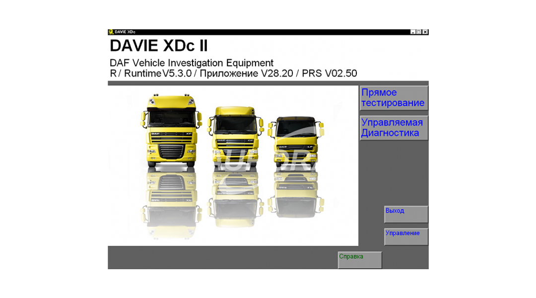 Davie XDC2, Davie DT